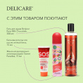 Маленькое фото товара - Delicare LOVE дезодорант женский антиперспирант Fresh Easy150 мл.. Вариант №8