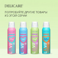 Маленькое фото товара - Delicare LOVE дезодорант женский антиперспирант Fresh Easy150 мл.. Вариант №7