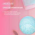 Маленькое фото товара - Бурлящий шар для ванны с игрушкой внутри Delicare Sweet Pony с ароматом сахарной клубники 3+ 130г. Вариант №7