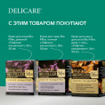 Маленькое фото товара - Ночной крем для лица Delicare Peptide Complex + Aloe с алоэ вера и пептидами 56+ 50мл. Вариант №11