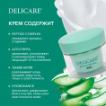 Маленькое фото товара - Ночной крем для лица Delicare Peptide Complex + Aloe с алоэ вера и пептидами 56+ 50мл. Вариант №7