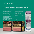 Маленькое фото товара - Дневной крем для лица Delicare Collagen Complex + Aloe с алоэ вера и коллагеном 65+ 50мл. Вариант №11