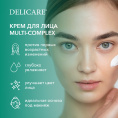 Маленькое фото товара - Увлажняющий гиалуроновый гель для лица Delicare Extra Hydration Aloe-gel 50мл. Вариант №6