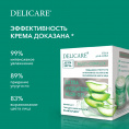 Маленькое фото товара - Увлажняющий гиалуроновый гель для лица Delicare Extra Hydration Aloe-gel 50мл. Вариант №8