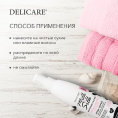Маленькое фото товара - Несмываемый крем - спрей для волос Delicare Milk & Silk" увлажнение и блеск" 200мл. Вариант №6