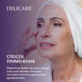 Маленькое фото товара - Крем - филлер для век Delicare Retinol Revolution 65+ 20мл. Вариант №7