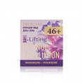 Маленькое фото товара - Крем для лица день/ночь Delicare Retinol Revolution 46+ 50мл. Вариант №1