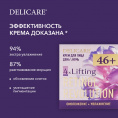 Маленькое фото товара - Крем для лица день/ночь Delicare Retinol Revolution 46+ 50мл. Вариант №8