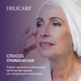 Маленькое фото товара - Дневной крем для лица Delicare Retinol Revolution 65+ 50мл. Вариант №9