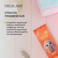 Маленькое фото товара - Детские влажные салфетки Delicare mini зайка Няша 0+ 8шт. Вариант №7