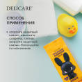 Маленькое фото товара - Детские влажные салфетки Delicare mini зайчик Злюся 0+ 8шт. Вариант №7