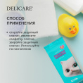 Маленькое фото товара - Детские влажные салфетки Delicare mini котик Кусь 0+ 8шт. Вариант №7