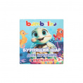Маленькое фото товара - Бурлящий шар для купания с игрушкой Bambolina Синий 3+ 130г. Вариант №1