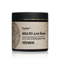 Фото товара - Мыло для бани Day Spa" Черное" 500мл