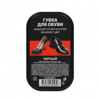 Фото товара - для обуви для глад кожи губ. широкая черная 1ШТ