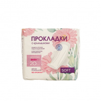Фото товара - [УЛЫБКА] Прокладки гигиенические normal soft (мягкая поверхность) 20 шт