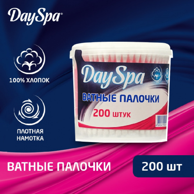Большое фото товара - Ватные палочки Day Spa в стакане , розовые 200шт, 3046461. Вариант №4