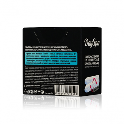 Большое фото товара - Гигиенические тампоны Day Spa Normal 8шт, 3050413. Вариант №3