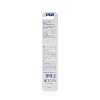 Большое фото товара - Зубная щетка D.I.E.S. WHITENING средней жесткости, 3065034. Вариант №3