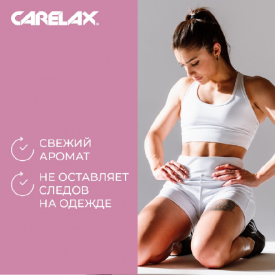 Большое фото товара - Дезодорант Carelax женский" Magic Flowers" 150мл, 3065042. Вариант №5