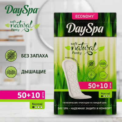 Большое фото товара - Прокладки Day Spa ежедневные гигиенические classic soft 50шт + 10шт, 3068496. Вариант №6