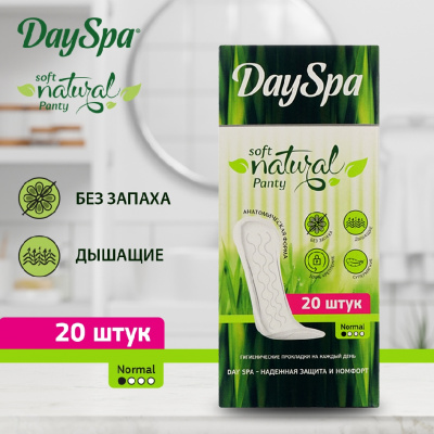 Большое фото товара - Ежедневные прокладки Day Spa classic soft 20шт, 3068497. Вариант №5