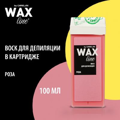Большое фото товара - Воск для депиляции Carelax в картридже" роза" 100мл, 3069380. Вариант №3