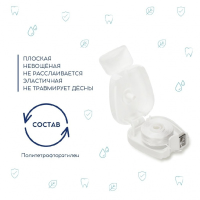 Большое фото товара - Зубная нить D.I.E.S. невощеная 50м, 3069547. Вариант №5