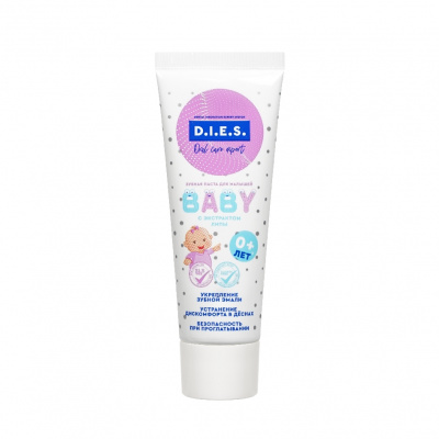 Большое фото товара - Зубная паста для малышей D.I.E.S." Baby" 0+ 45г, 3071947. Вариант №5