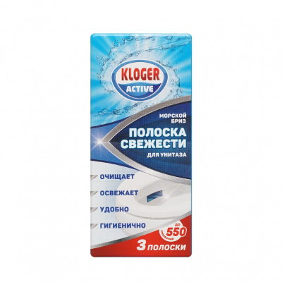 Большое фото товара - Полоски свежести Kloger Active для унитаза" Морской бриз" 3шт, 3073223. Вариант №1