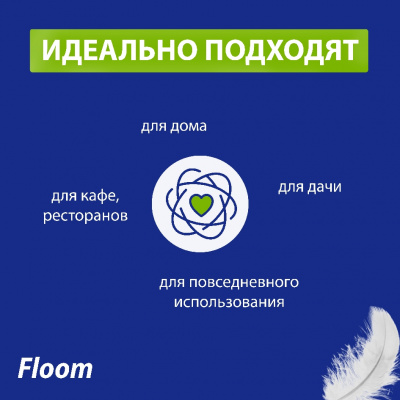 Большое фото товара - Бумажные салфетки Floom однослойные , белые , 24*24см , 200шт, 3075377. Вариант №5