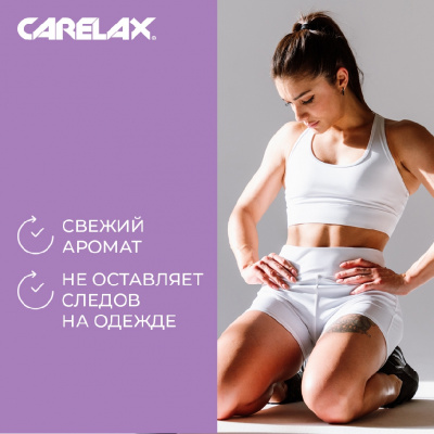 Большое фото товара - Женский дезодорант Carelax" Цветочная феерия" 150мл, 3077713. Вариант №5