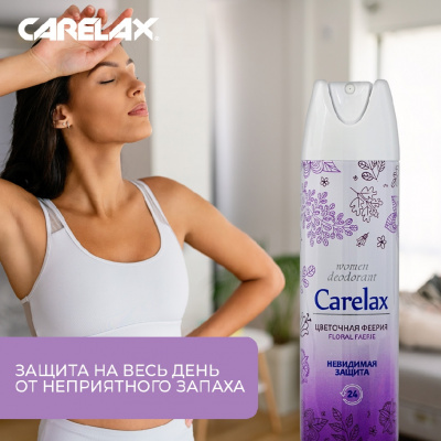 Большое фото товара - Женский дезодорант Carelax" Цветочная феерия" 150мл, 3077713. Вариант №6
