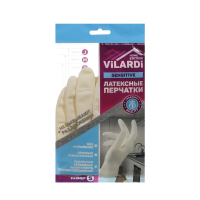 Большое фото товара - Перчатки Vilardi гипоаллергенные S 1 пара, 3079743. Вариант №1
