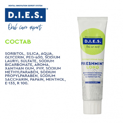 Большое фото товара - Комплексная зубная паста D.I.E.S." Freshmint Long" 100мл, 3085243. Вариант №12