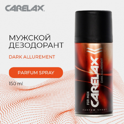Большое фото товара - Мужской дезодорант Carelax" Dark allurement" 150мл, 3085412. Вариант №4