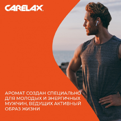 Большое фото товара - Мужской дезодорант Carelax" Dark allurement" 150мл, 3085412. Вариант №5