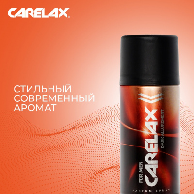 Большое фото товара - Мужской дезодорант Carelax" Dark allurement" 150мл, 3085412. Вариант №6