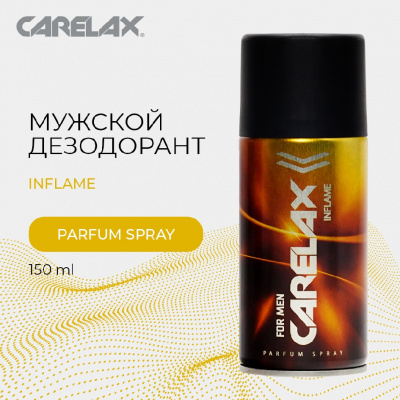 Большое фото товара - Мужской дезодорант Carelax" Inflame" 150мл, 3085413. Вариант №5