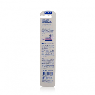 Большое фото товара - Зубная щетка D.I.E.S." WHITENING" средней жесткости, 3086129. Вариант №3