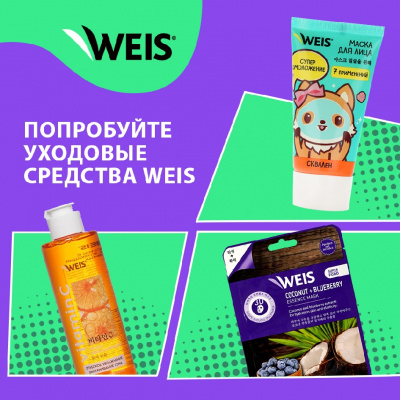 Большое фото товара - Антибактериальные влажные салфетки WEIS с алоэ вера и витамином Е 20шт, 3108148. Вариант №9