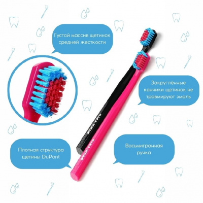 Большое фото товара - Зубная щетка D.I.E.S." Vogue Style" средней жесткости 1+1, 3111804. Вариант №6