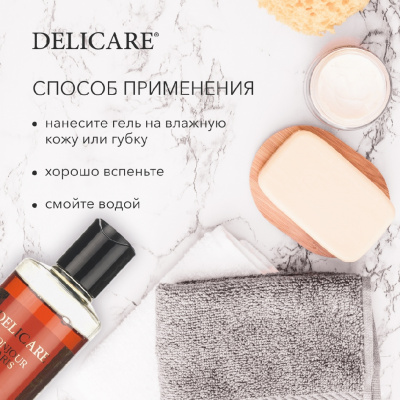 Большое фото товара - Гель для душа Delicare Bonjour Paris" Milk Chocolate" 300мл, 3116010. Вариант №7