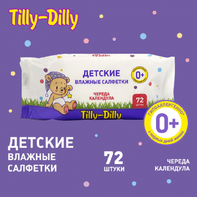 Большое фото товара - Детские влажные салфетки Tilly-Dilly" череда и календула" 72шт, 3116719. Вариант №6