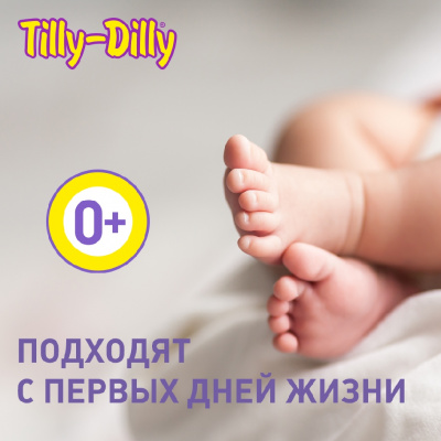 Большое фото товара - Детские влажные салфетки Tilly-Dilly" череда и календула" 72шт, 3116719. Вариант №7