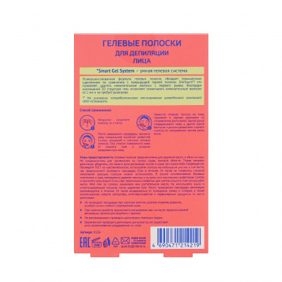 Большое фото товара - Восковые полоски для депиляции Carelax Silk Touch Gel-Wax для лица 20шт, 3118296. Вариант №10