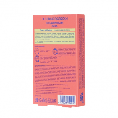 Большое фото товара - Восковые полоски для депиляции Carelax Silk Touch Gel-Wax для лица 20шт, 3118296. Вариант №3