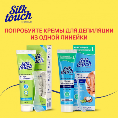 Большое фото товара - Крем для депиляции Carelax Silk Touch" Matcha" 100мл, 3119555. Вариант №10