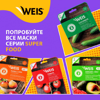 Большое фото товара - Маска для лица WEIS с экстрактами кокоса и голубики 23г, 3119800. Вариант №6