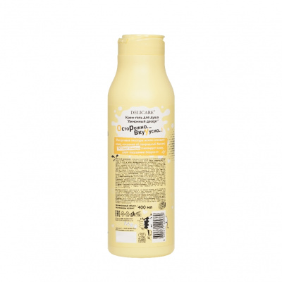 Большое фото товара - Крем - гель для душа Delicare Yogurt" Лимонный десерт" 400мл, 3119857. Вариант №2